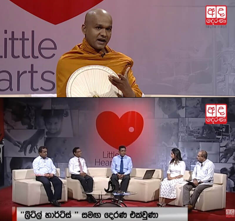 Launch of Little Hearts Derana Telethon